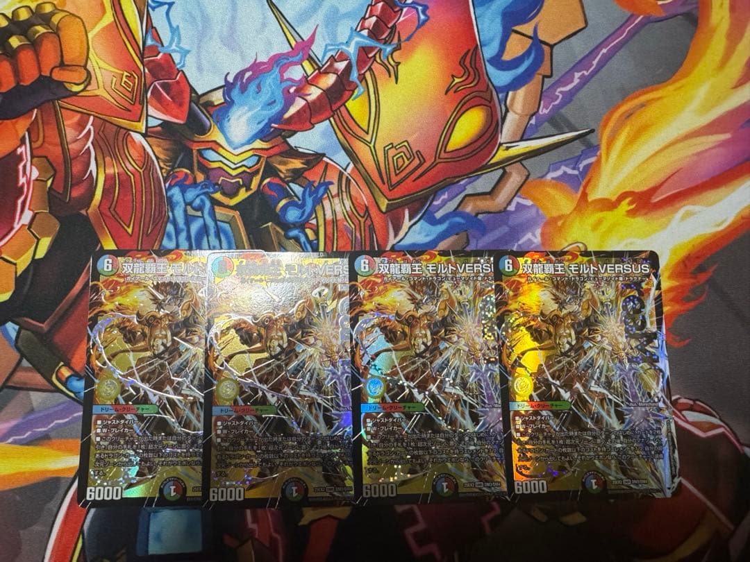 デュエルマスターズ　双龍覇王モルトバーサス4枚セット タカラトミー（TAKARA TOMY） 双龍覇王 モルトVERSUS DMR DM25EX2 DM3