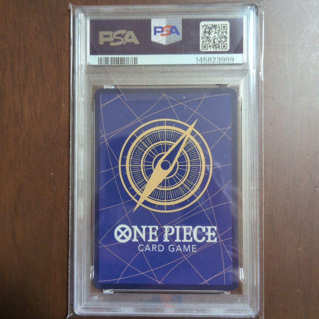 PSA10 わらわ こわい…パラレルOP14-118 おナミ R SP - メルカリ