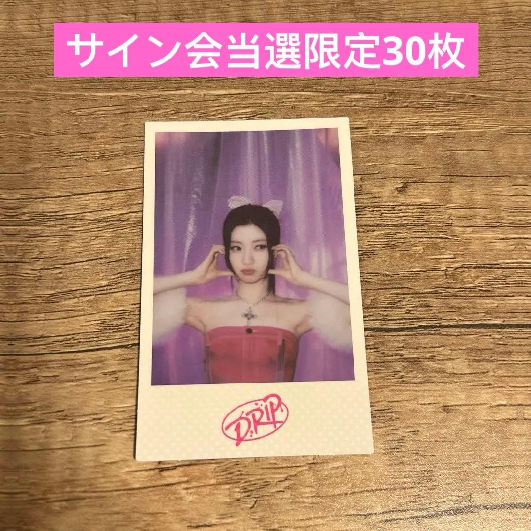 BABYMONSTER ベビモン　DRIP weverse 当選　トレカ　アサ アサ DRIPトレカ 韓国ポップアップ weverse ASA BABYMONSTER ベビモン