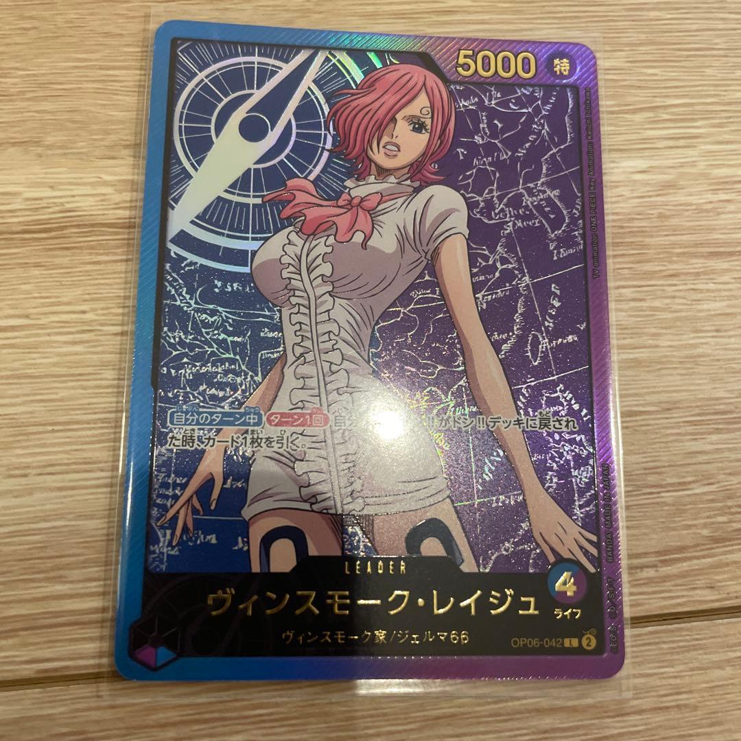 ワンピースカードゲーム レイジュ リーダーパラレル 金文字 - メルカリ