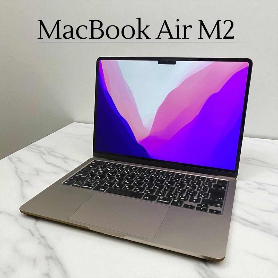 【売り切り/美品】Apple MacBook Air M2（2022年モデル） MacBook Air 13 インチ (2022) - Apple M2 8-コア と 8-コア GPU - 8GB