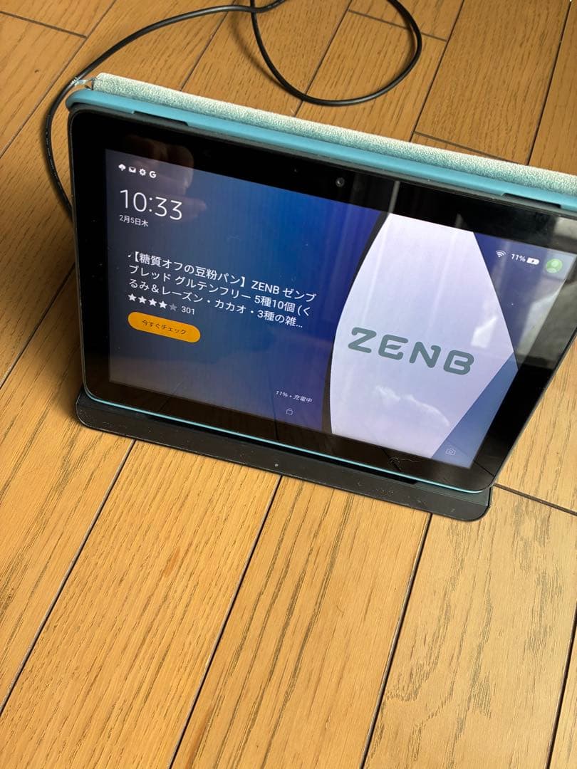 第10世代 Fire HD 8 Plus タブレット スレート Fire HD 8 / Fire HD 8 Plus (第10世代 2020年モデル)レビュー：手頃な