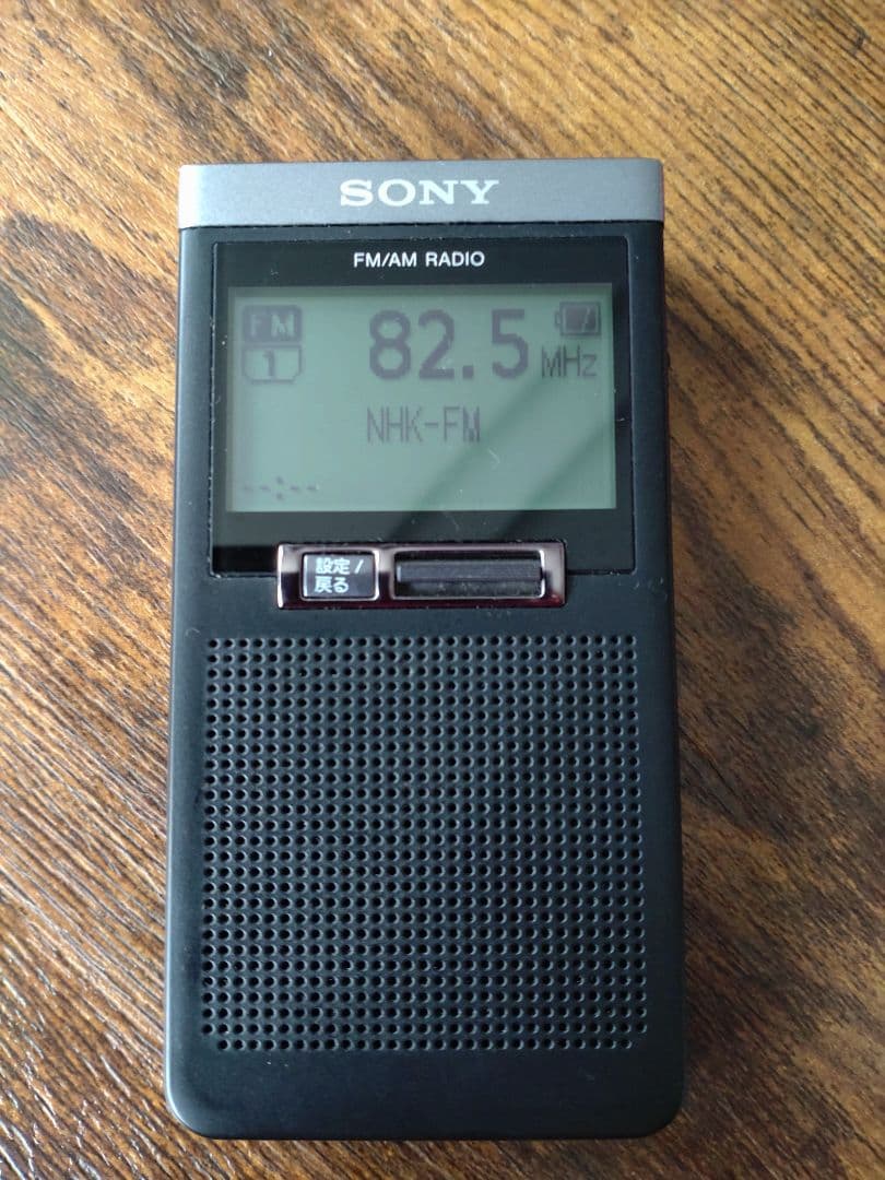 ソニーSONY【PLLシンセサイザーラジオ SRF-T355】 Sony PLL Synthesizer Radio SRF-T355 : FM/AM/Wide FM Single