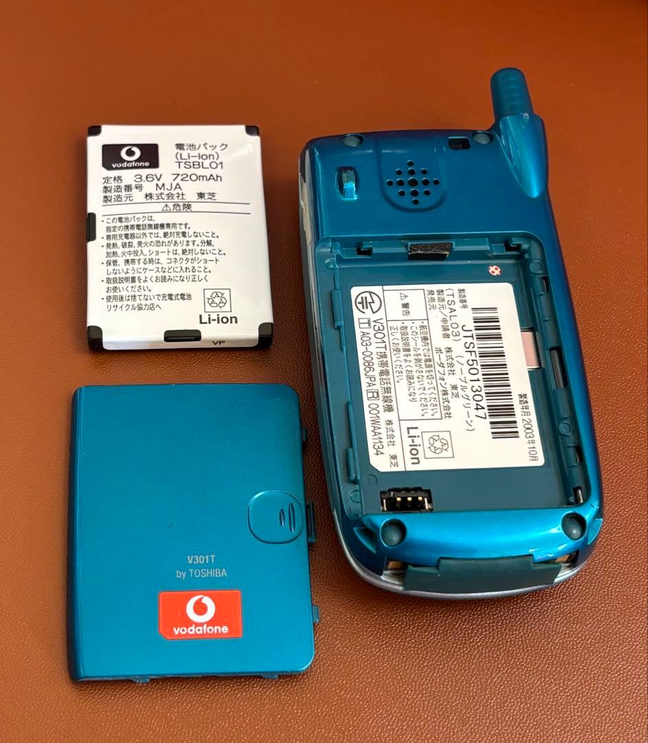 Vodafone V601T V301T ボーダフォン 携帯電話 ガラケー - メルカリ