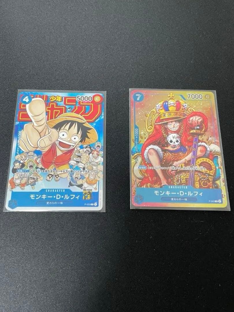 ONE PIECE カードゲーム ルフィ2枚セット - メルカリ