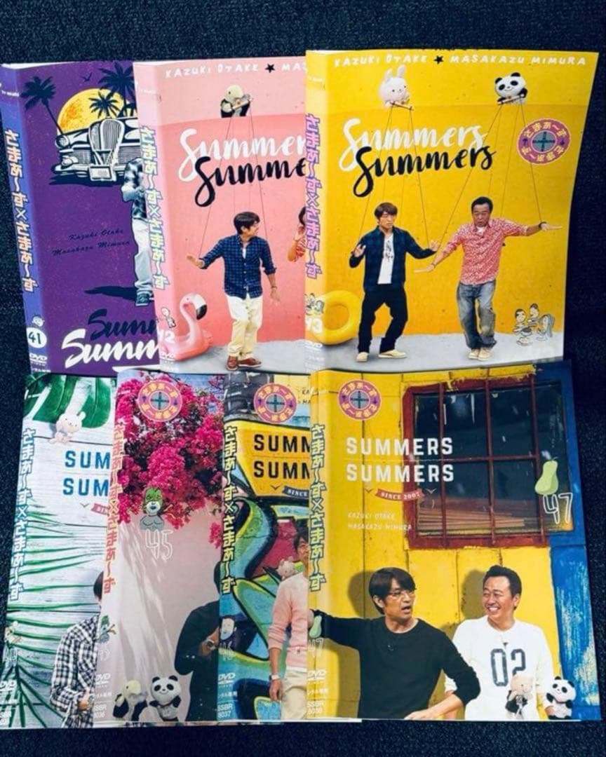 DVD さまぁ〜ず×さまぁ〜ず vol.1〜47 全47巻セット