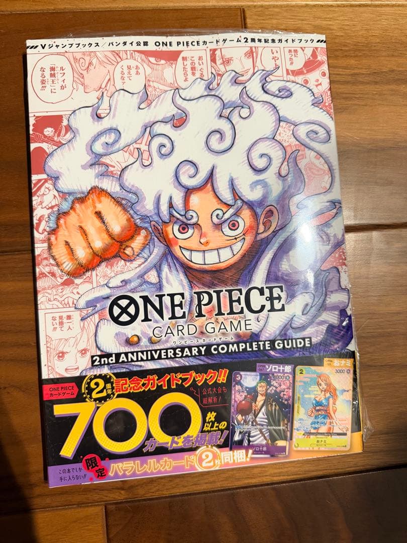 特典入】ONE PIECE CARD GAME ANNIVERY プロモ未開封 - メルカリ