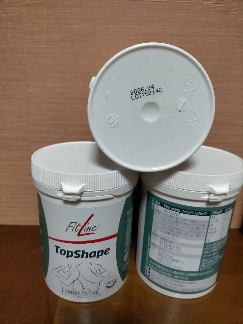 Fitline TopShape - メルカリ