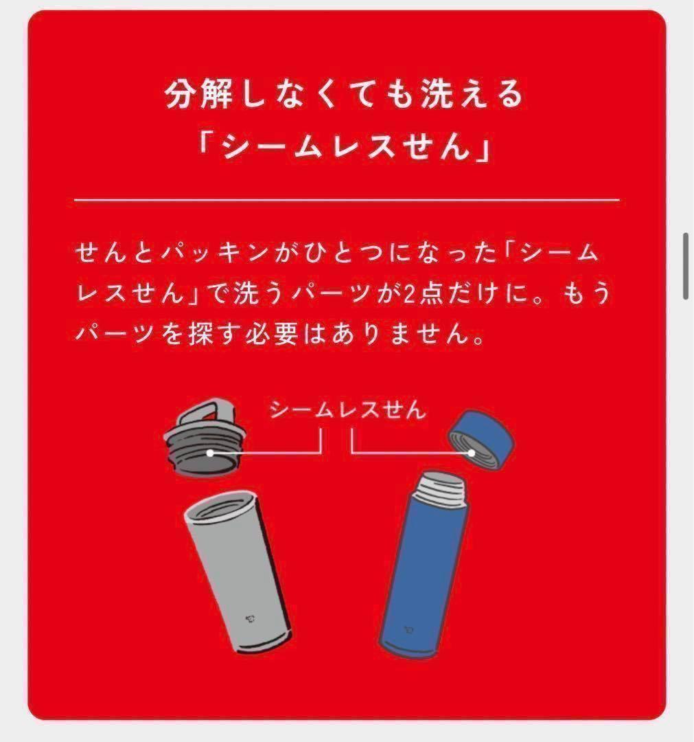 新品未開封】象印 ミャクミャク ステンレスマグ 大阪・関西万博モデル