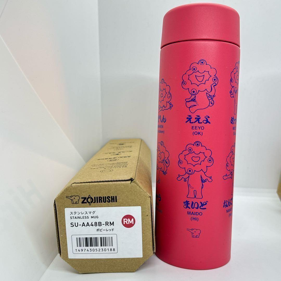 新品未開封】象印 ミャクミャク ステンレスマグ 大阪・関西万博モデル