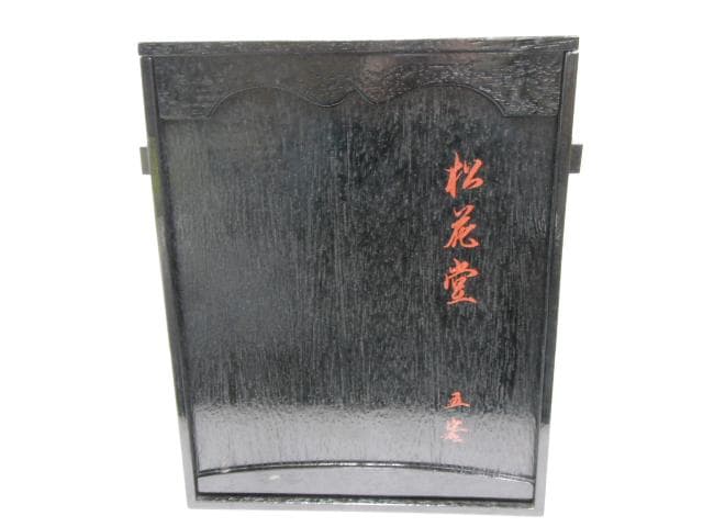 ※訳あり品 未使用 松花堂 弁当箱 5客 五客 お弁当箱 8.5DLX松花堂 2800ml （ お重 ファミリーランチボックス 日本