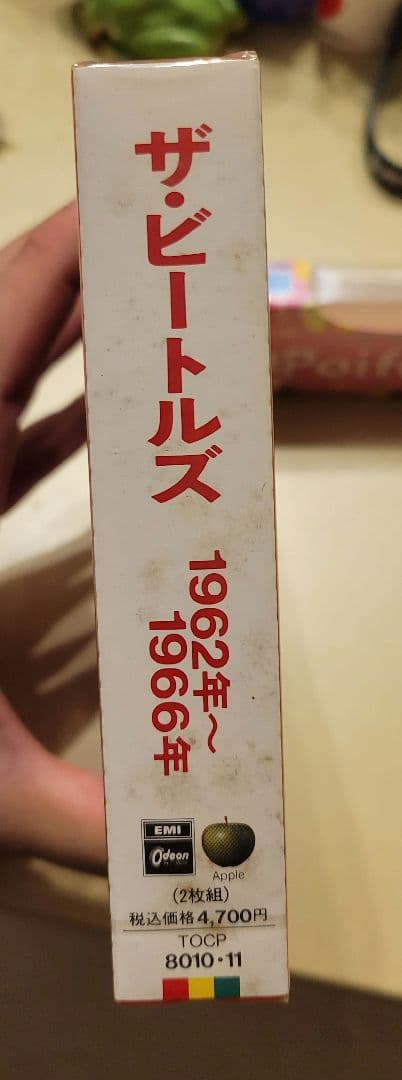《超希少！新品未開封》The Beatles 1962 - 1966 赤盤
