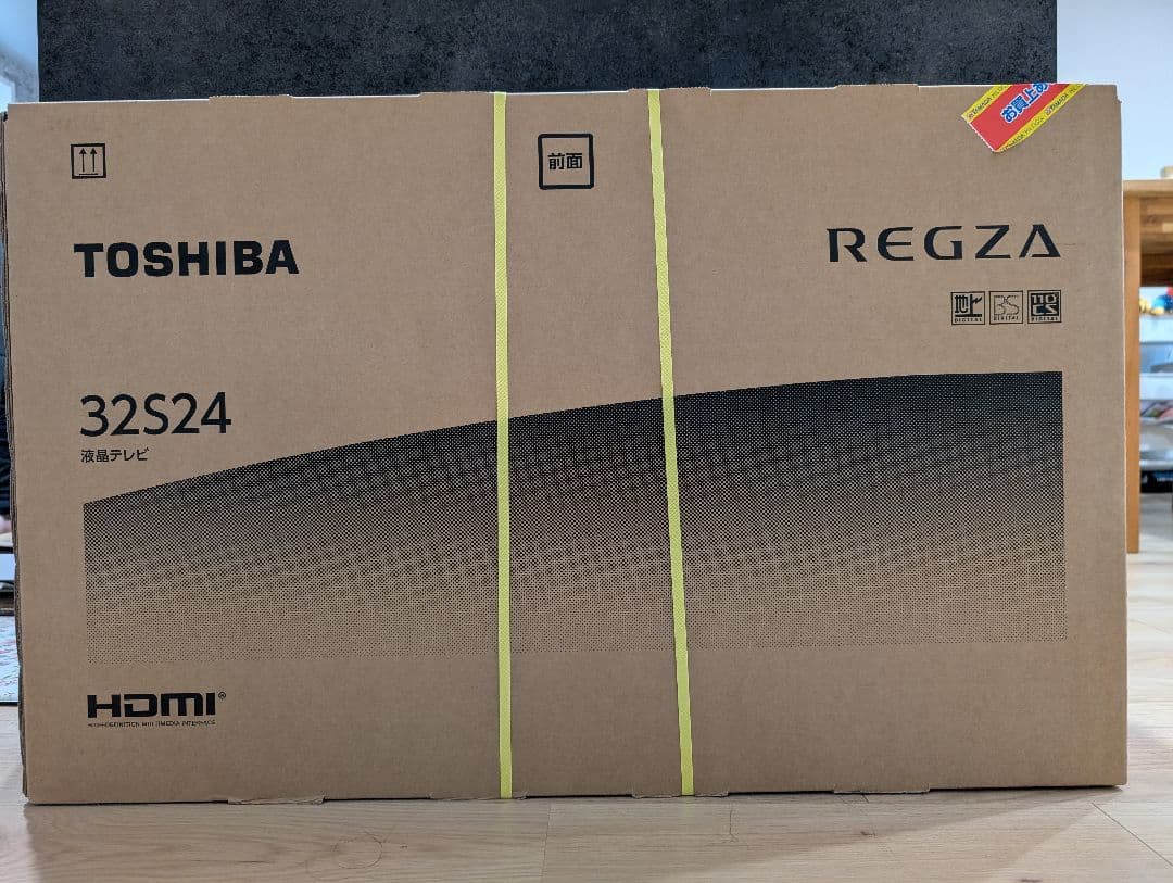 TOSHIBA 東芝 32S24 32インチ 液晶テレビ 2024年製 TOSHIBA (トウシバ) 液晶テレビ 32S24 2024年製 32インチ｜トレファク