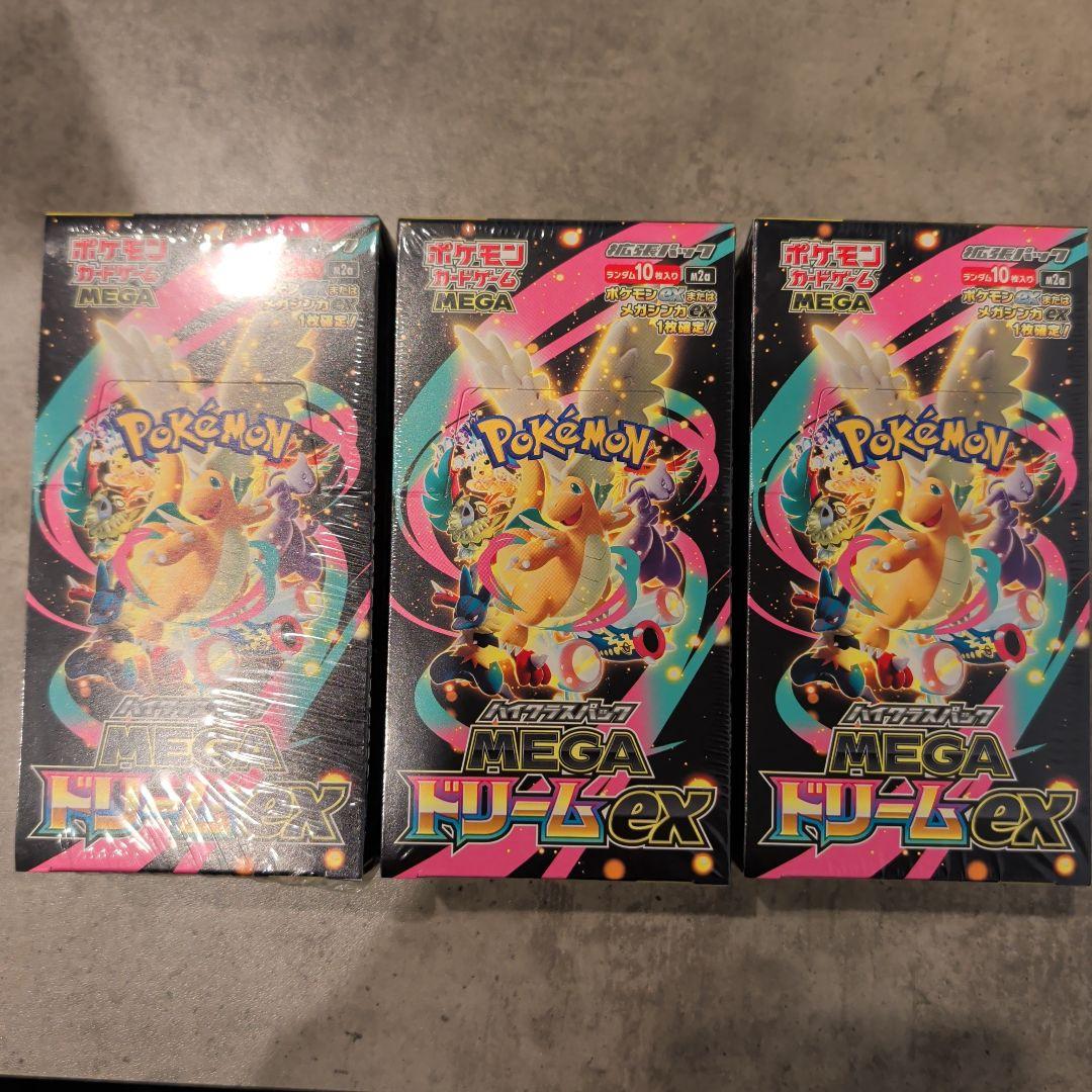 ポケモンカードゲーム MEGA ドリームEX（シュリンクつき） 3box - メルカリ