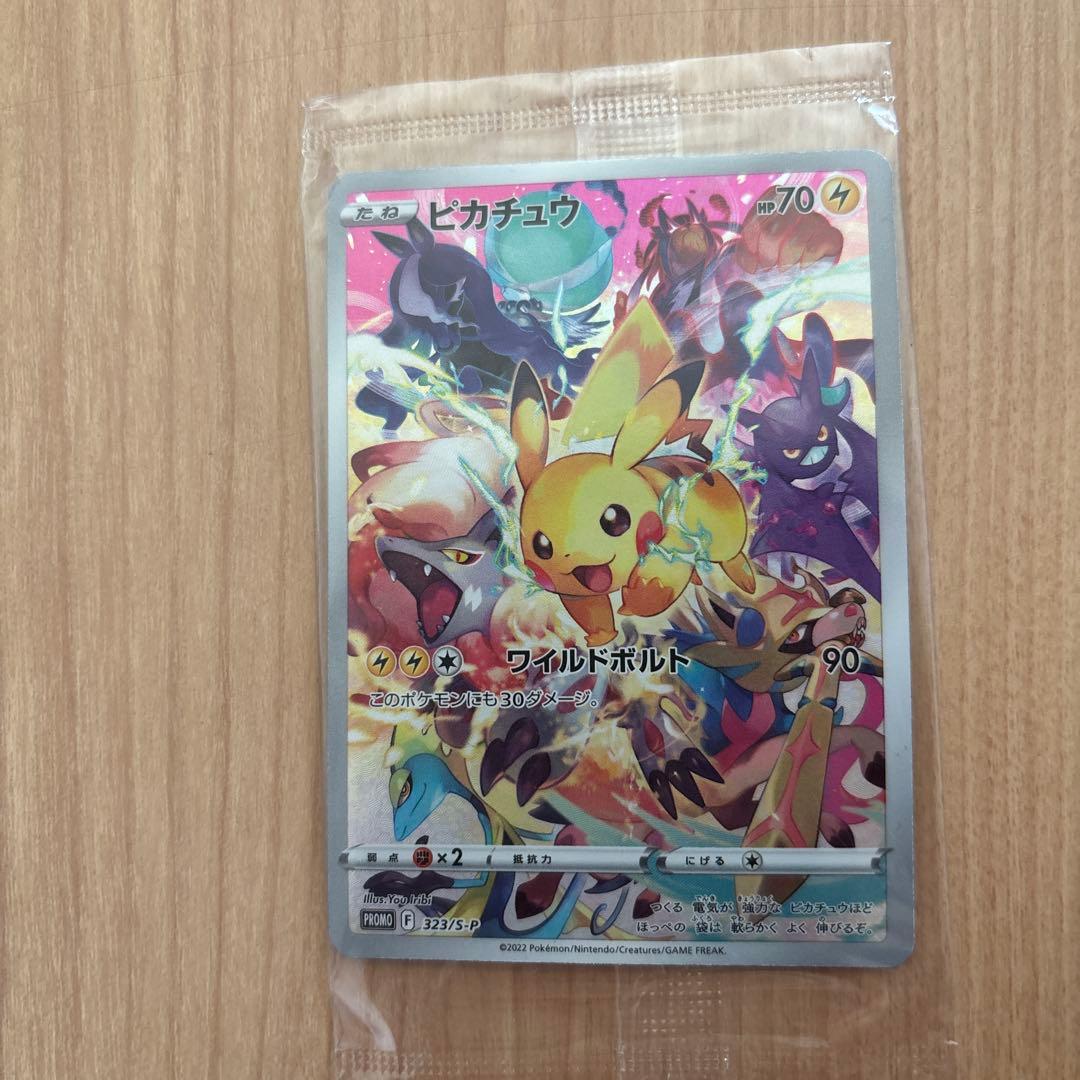 【未開封】ピカチュウ：プレシャス コレクターボックス プロモ ポケカ】プレシャスコレクターボックス開封レビュー！ピカチュウの加工