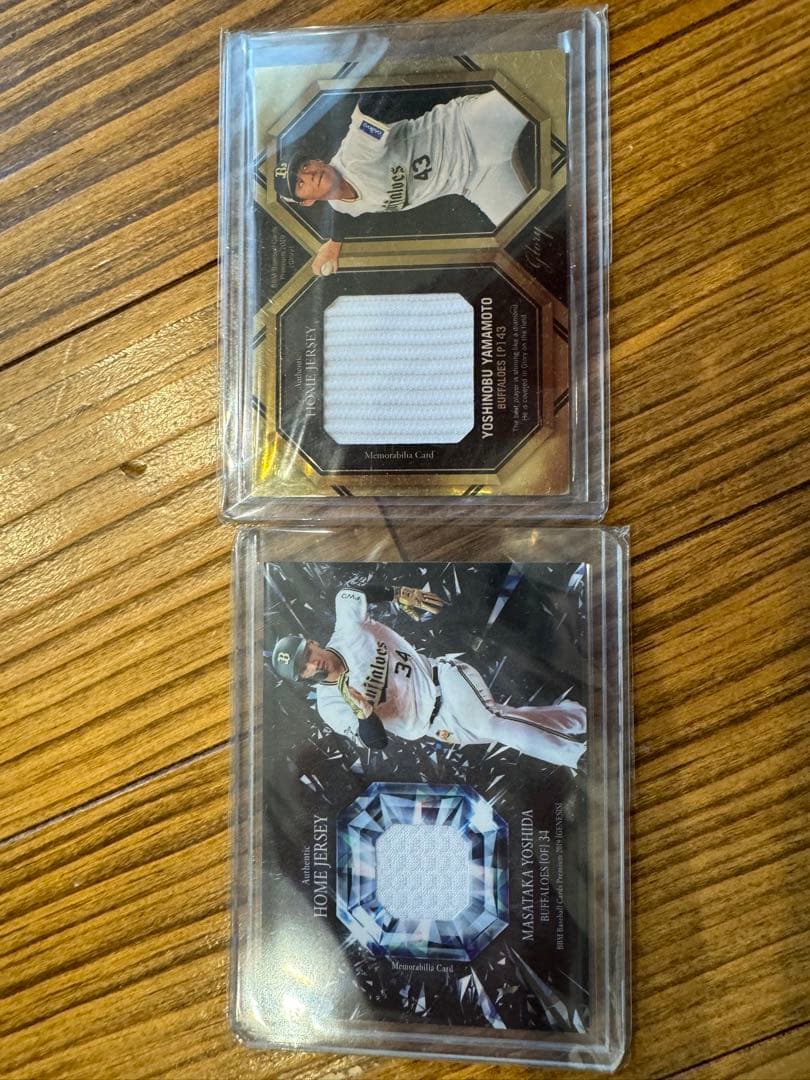 山本由伸　吉田正尚　メモラセット　BBM　希少 山本由伸/オリックス・バファローズ】2023 BBM ベースボールカード 1st