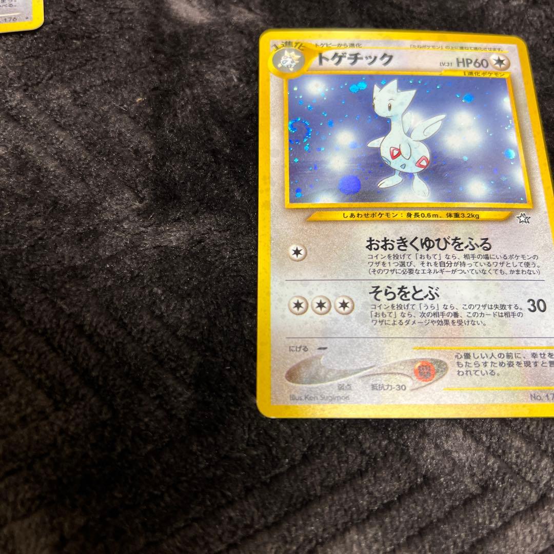 美品〇】ポケカ Pokéca 旧裏 トゲチック やさしいチック セット - メルカリ