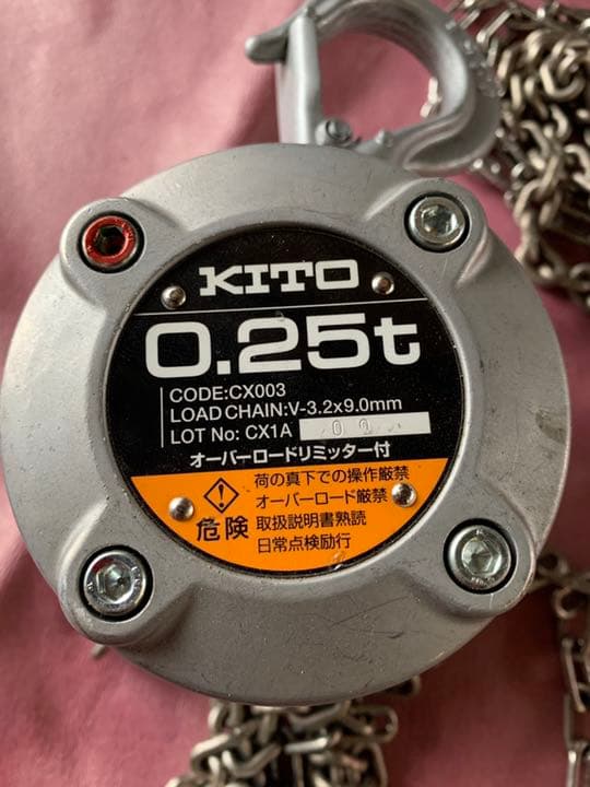 チェーンブロック/KITO/0.25 KITO|チェーンブロック|【ハードオフ公式通販】オフモール