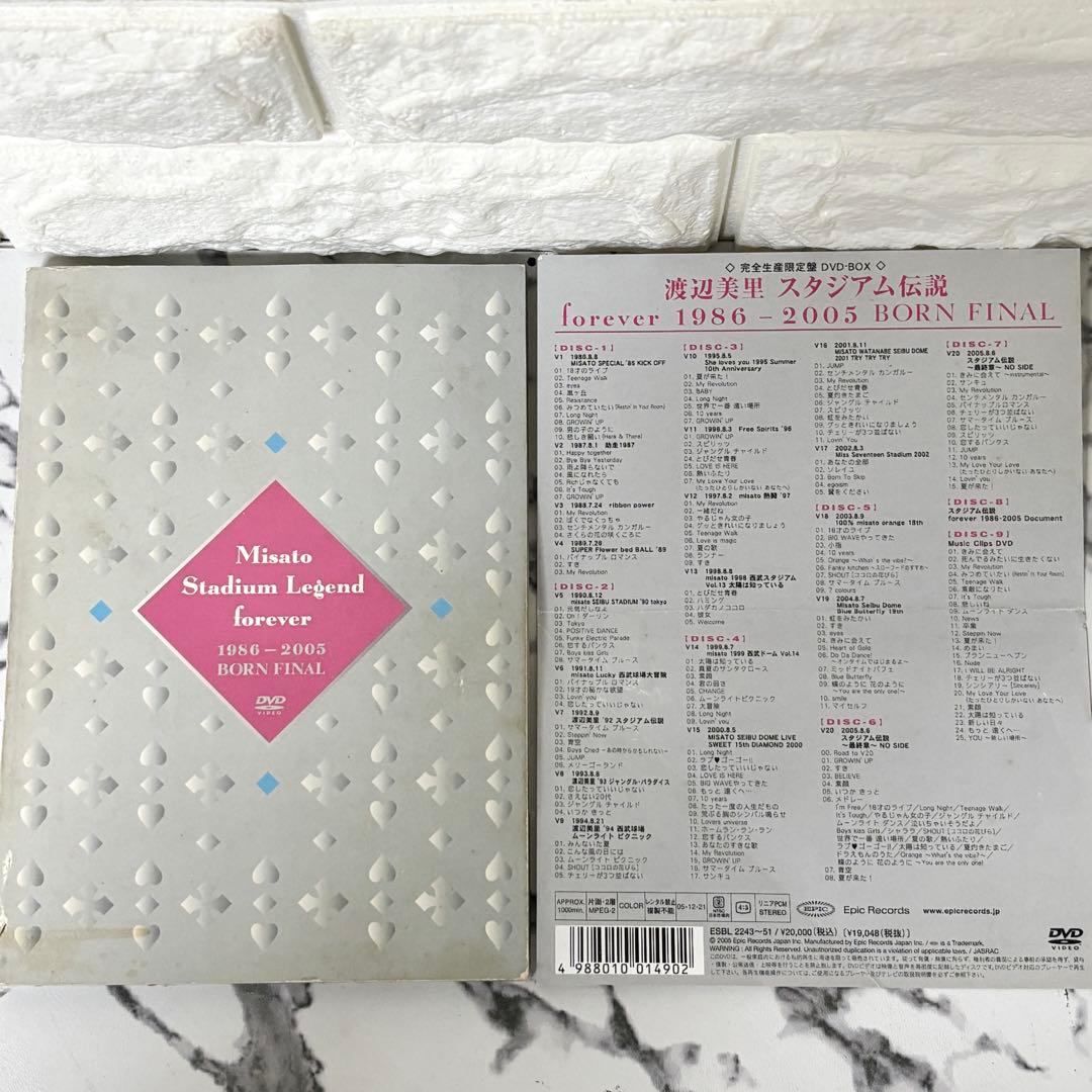 レア✨】 渡辺美里ライブDVDセット スタジアム伝説 BORN FINAL 他