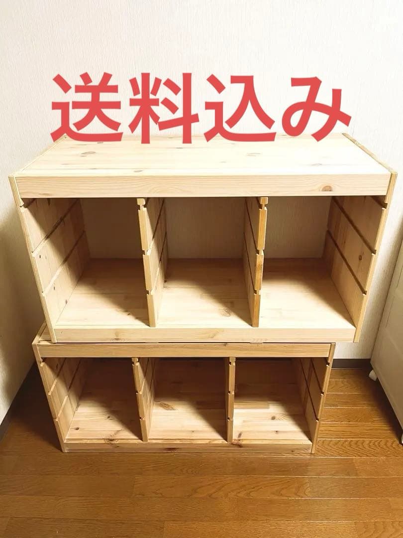 【送料込み】IKEAトロファスト2個セット 直接引取☆イケア TROFASTトロファスト 2台 おもちゃ収納 IKEA - メルカリ