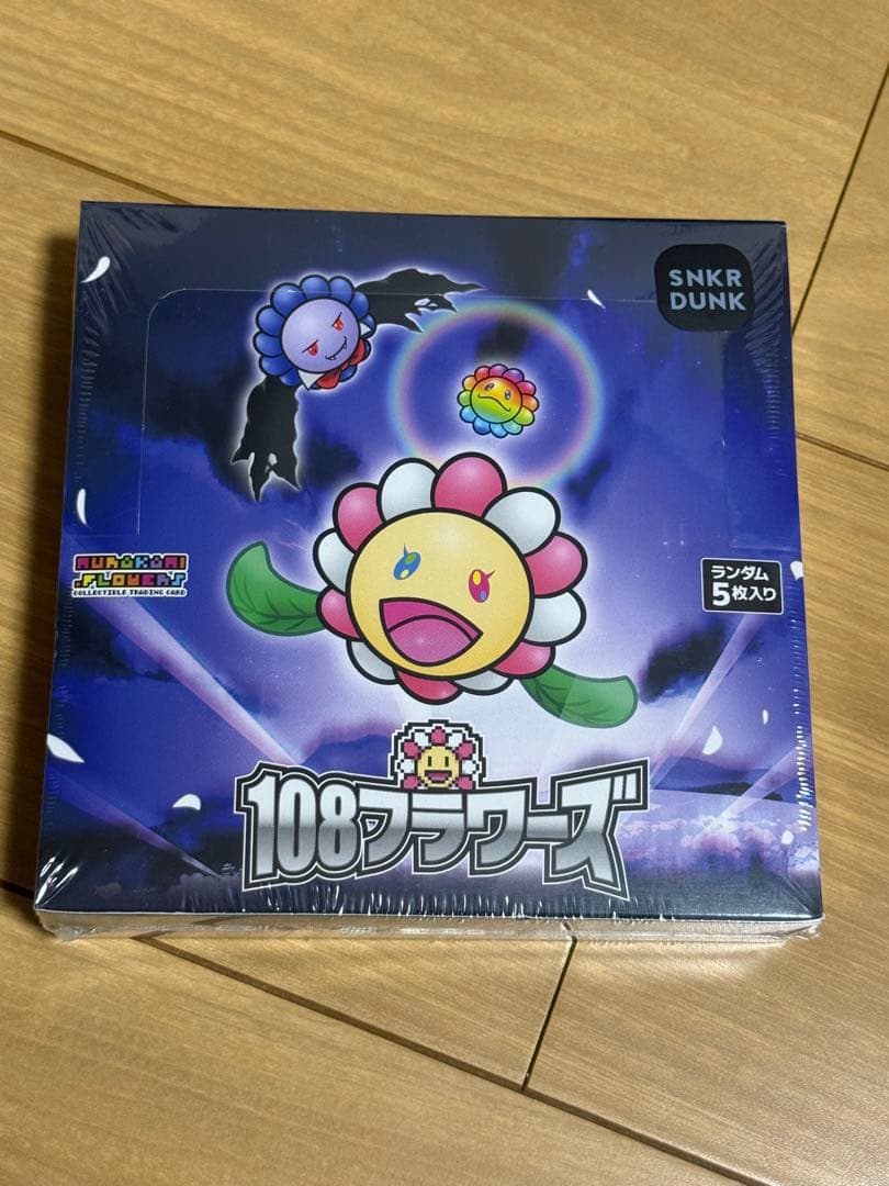 ムラカミフラワーズ BOX 12月20日(水)22時よりWEBショップにて、 「Murakami.Flowers