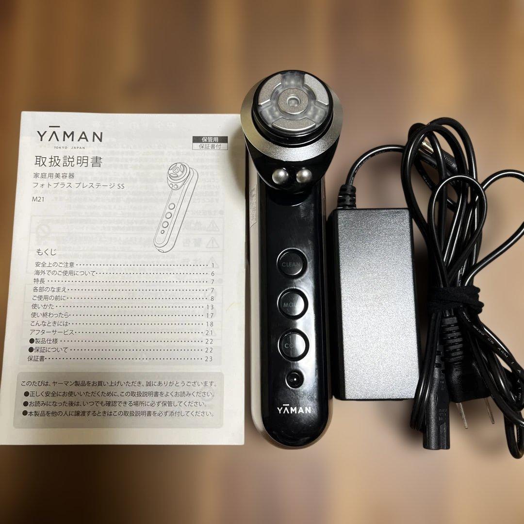 RF美顔器フォトプラスプレステージSS YA-MAN ヤーマン美顔器 Amazon.co.jp: RF美顔器 フォトプラス プレステージ SS : ホーム＆キッチン