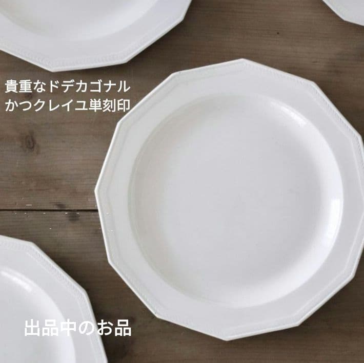 希少 市川孝 耐火蓋物1個 伊藤聡信剛俊鈴木環辻和美河合竜彦岡晋吾さつき内田京子