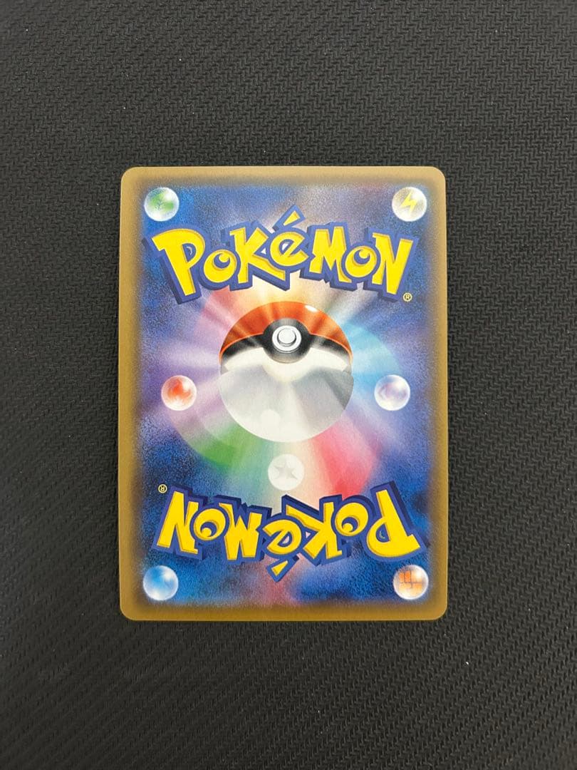 SM4S カウンターキャッチャー 060/050 UR - メルカリ