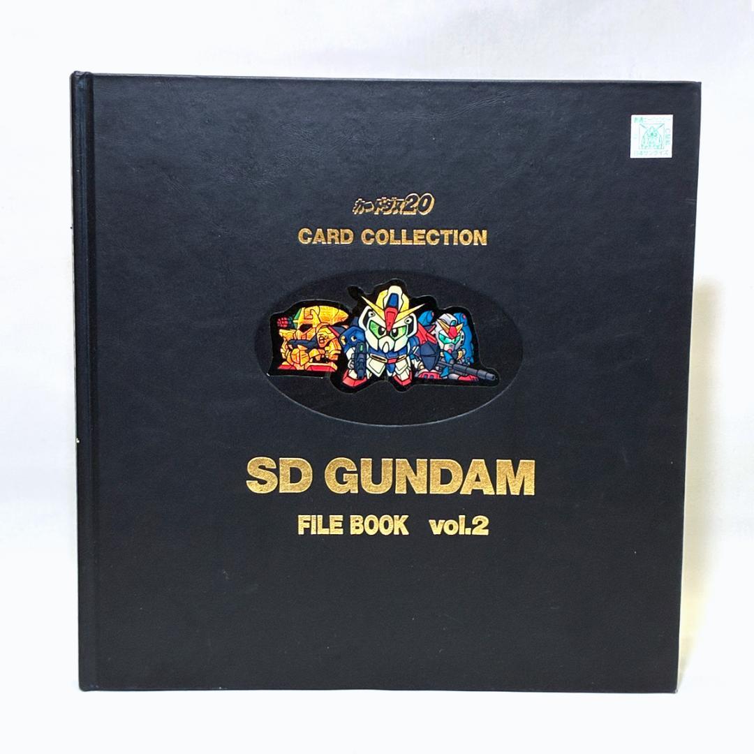 SDガンダム カードダス ファイルブック vol.2 SDガンダム ファイルブック vol.2 ＋ 激レア含キラ多数 - メルカリ