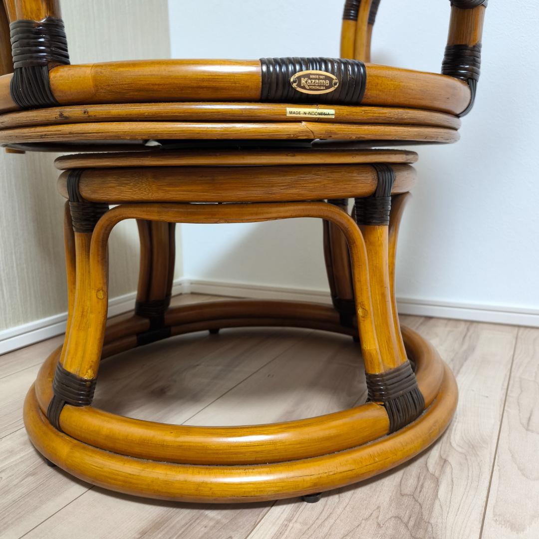 風間 KAZAMA ラタン回転チェア 藤家具 回転イス
