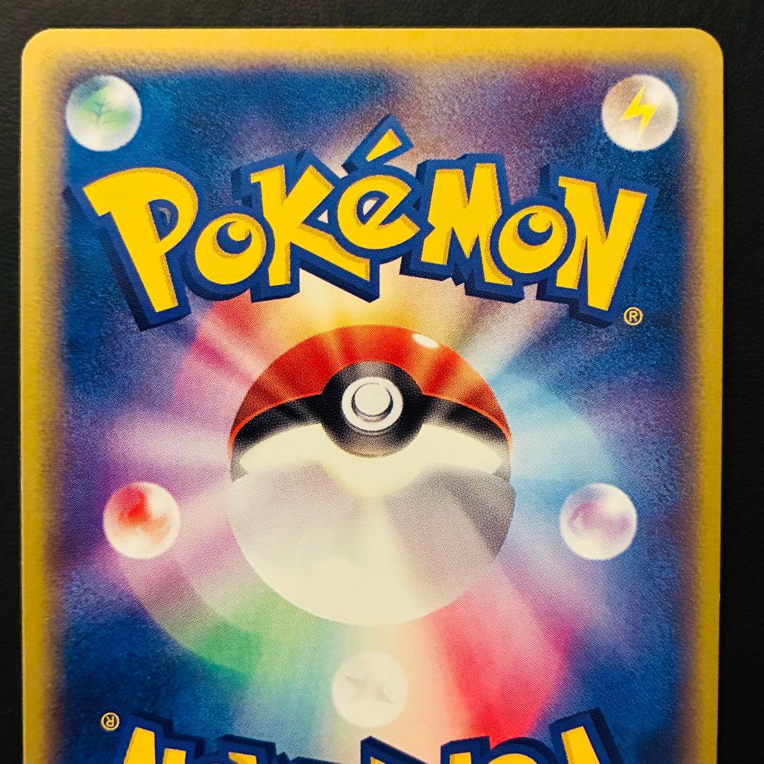 f*h様 アブソル　セブン-イレブン　035/ADV-P Mitsuhiro A