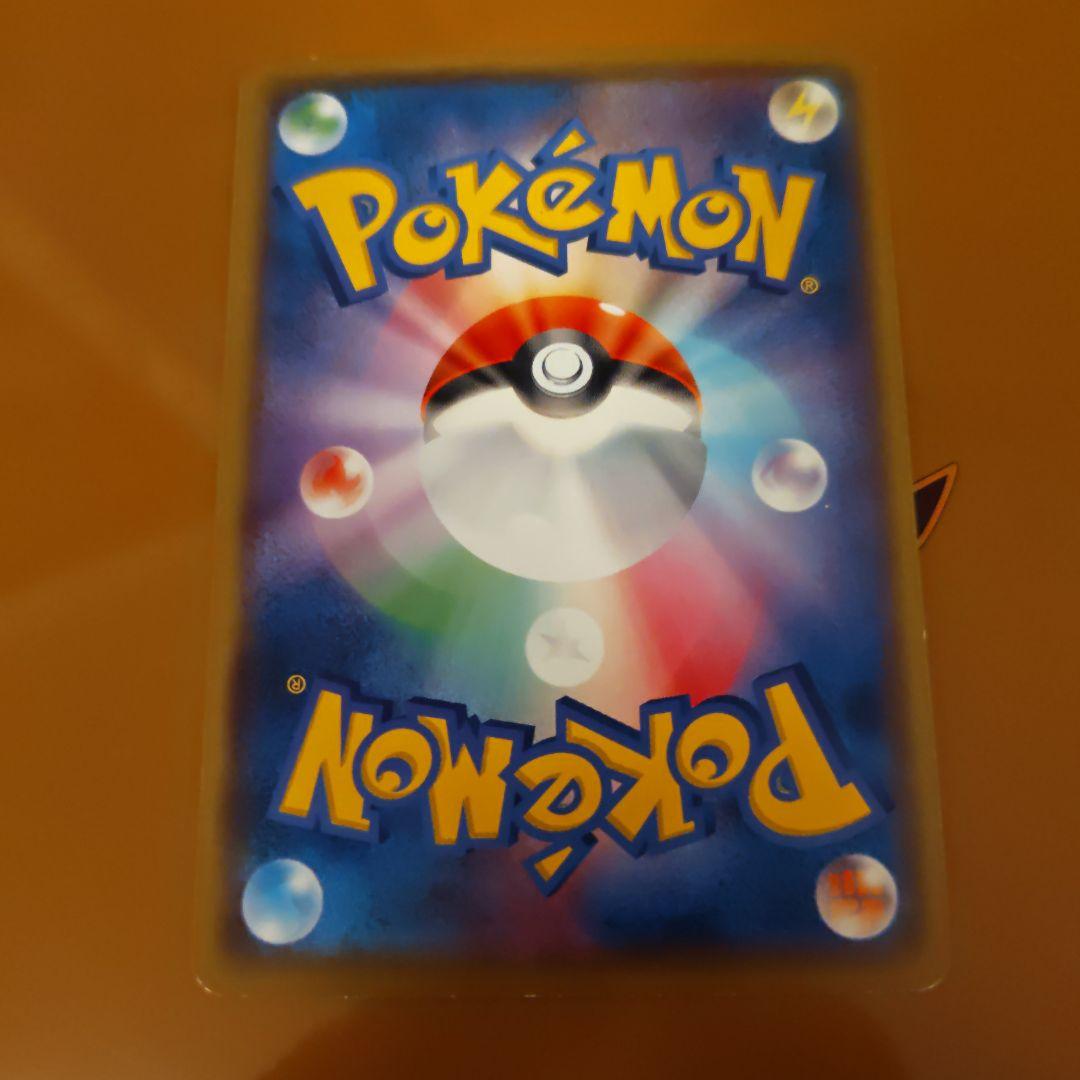 メッソン：ポケモンカードステーション 独自イベントの参加賞 PROMO