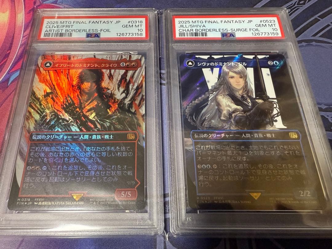 【PSA10】MTG イフリートのドミナント、クライヴ&ジル 2連番セット カード詳細：イフリートのドミナント、クライヴ
