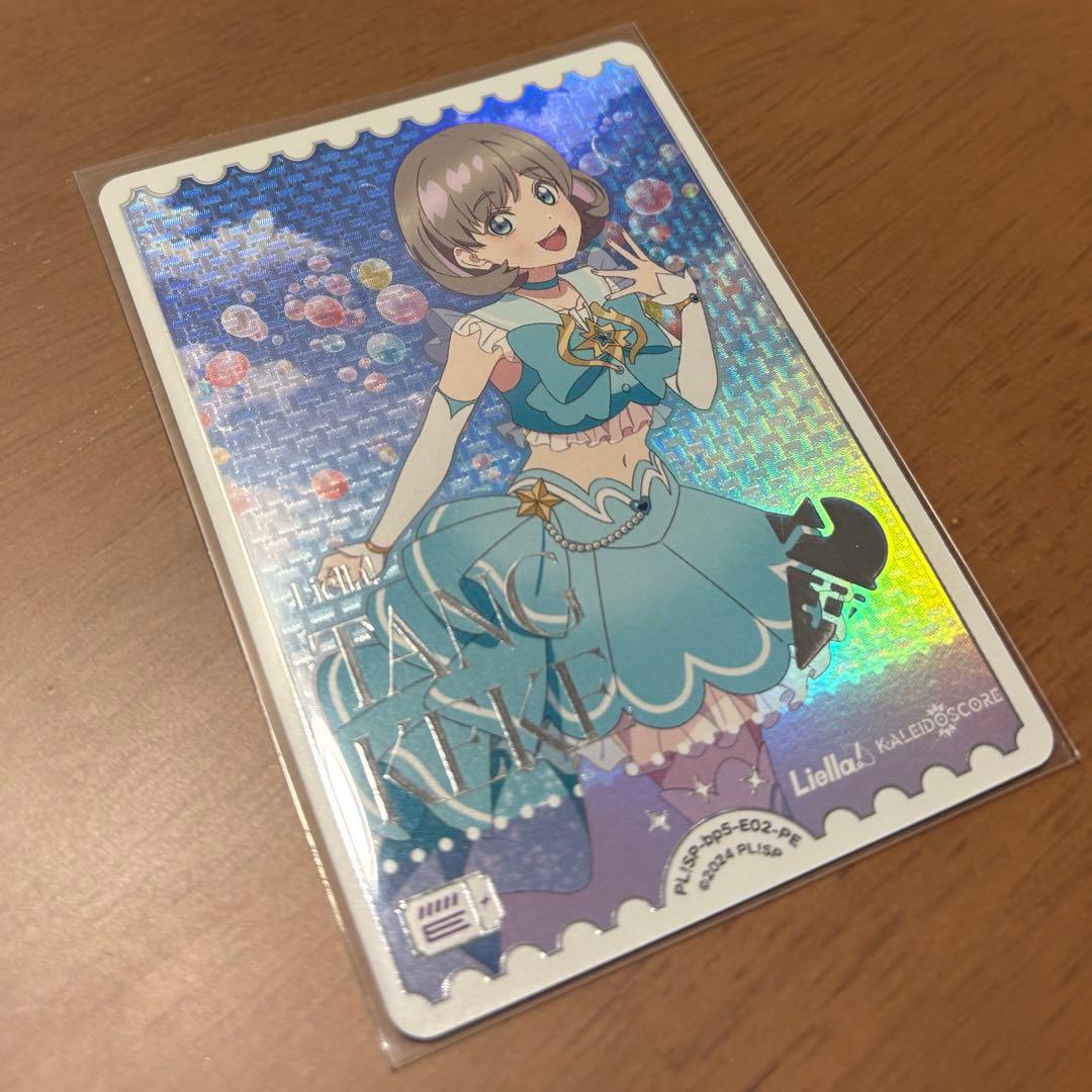 ラブカ 唐可可 PE - メルカリ