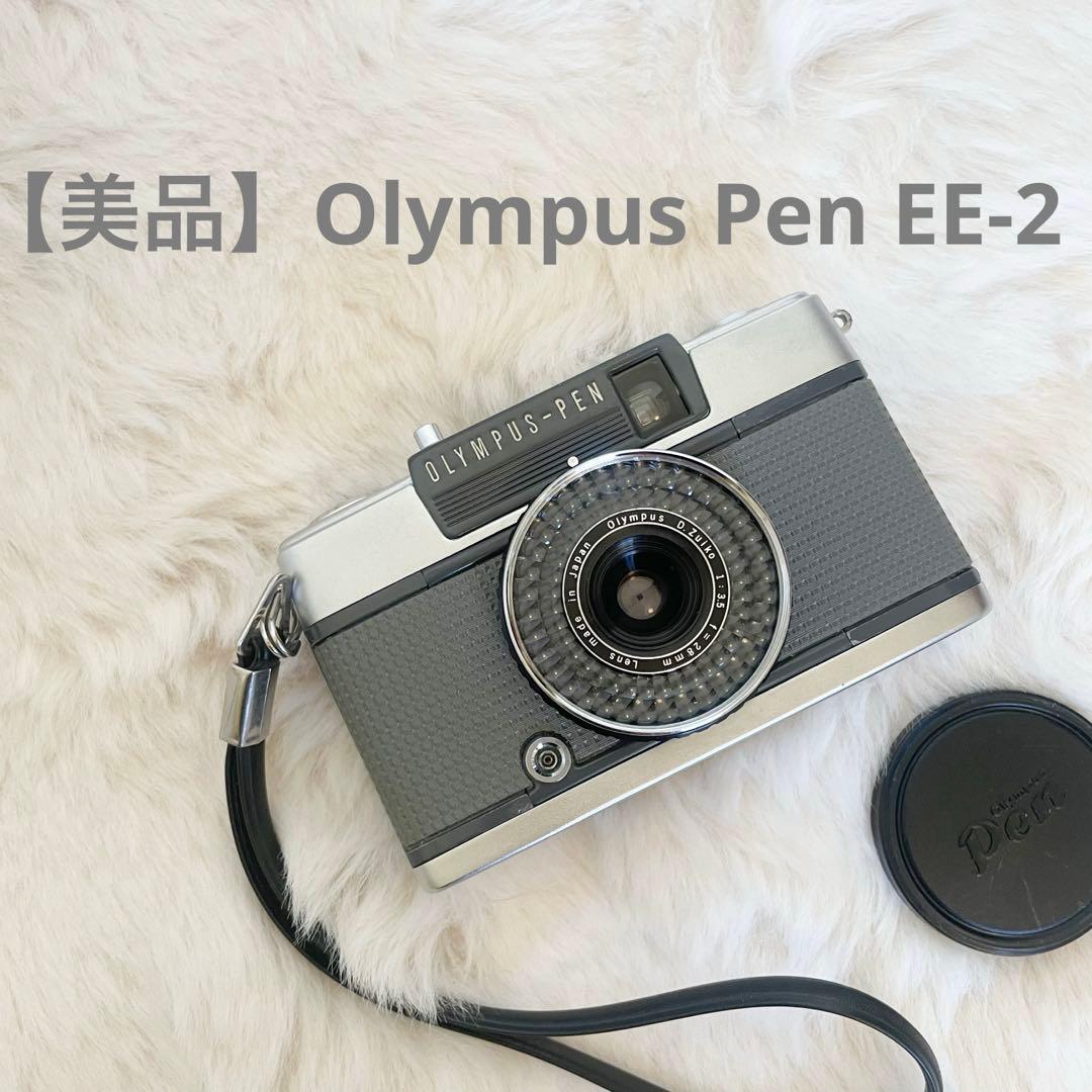 美品】Olympus Pen EE-2 オリンパス ペン EE2 - メルカリ
