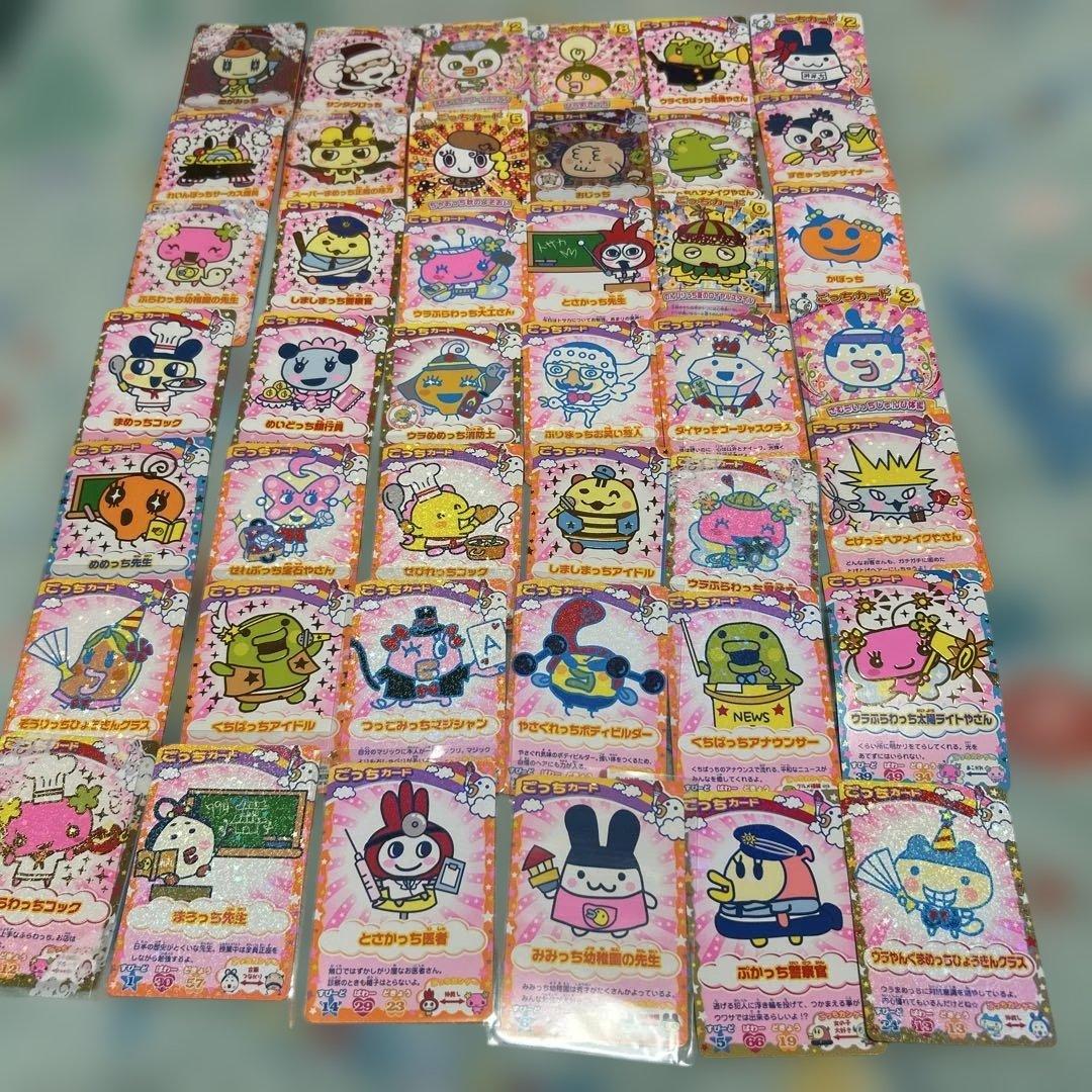 たまごっちカード☆ごっち☆アイテム☆レカード☆まとめ売り☆レア有り