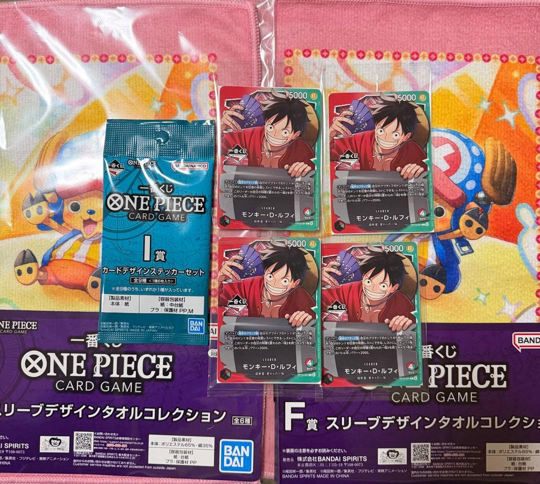 4枚 一番くじ ワンピースカード 特典 プロモ モンキー・D・ルフィ F賞