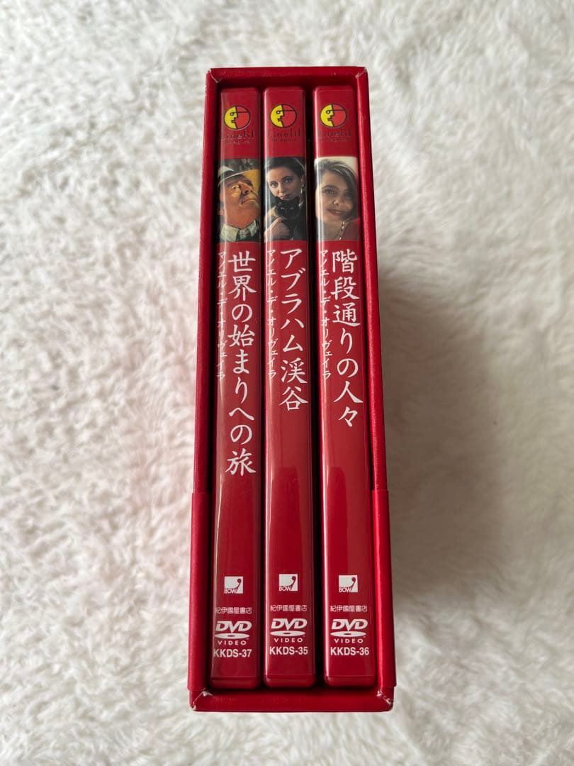 マヌエル・デ・オリヴェイラ傑作選 DVD-BOX - メルカリ
