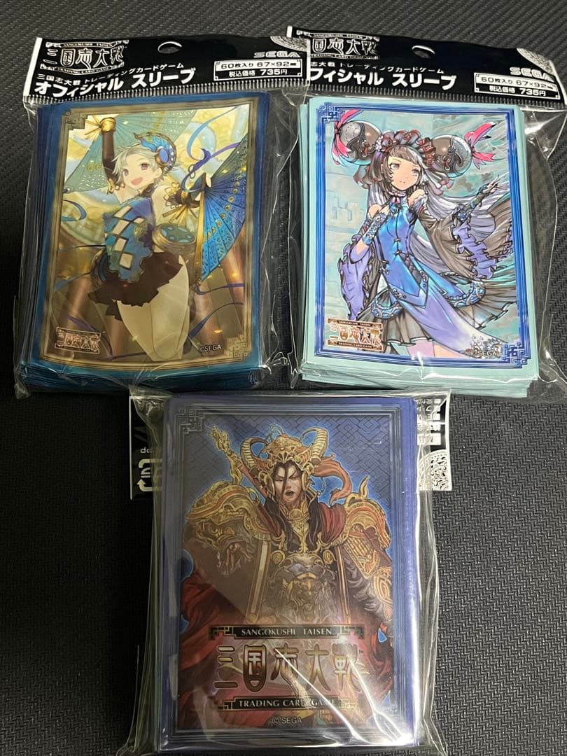 三国志大戦tcg スリーブ 周姫 小虎 孫堅 セット - メルカリ