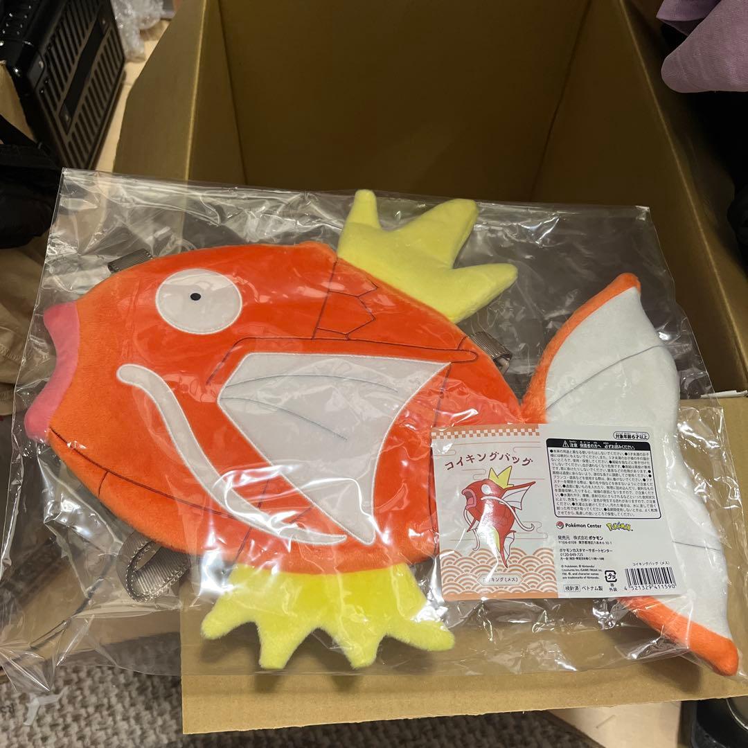 ポケモンセンター ピカピカボックス コイキングバッグ メス おまけ付き