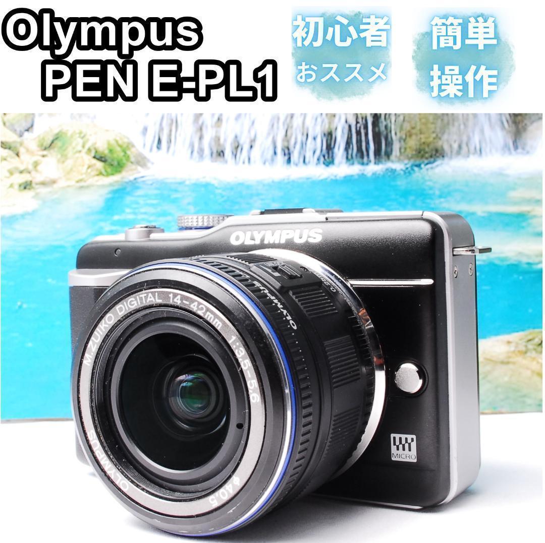 Rekkk 様Olympus PEN E-PL1 ミラーレスカメラ コンパクト Amazon | OLYMPUS ミラーレス一眼 PEN E-PL1ボディ シャンパンゴールド