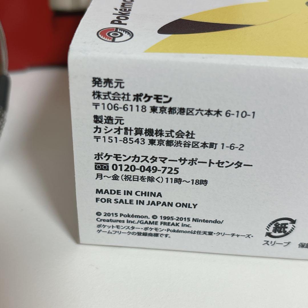 ポケモンセンター×CASIO EXILIM』EX-ZS190GD ピカチュウ - メルカリ