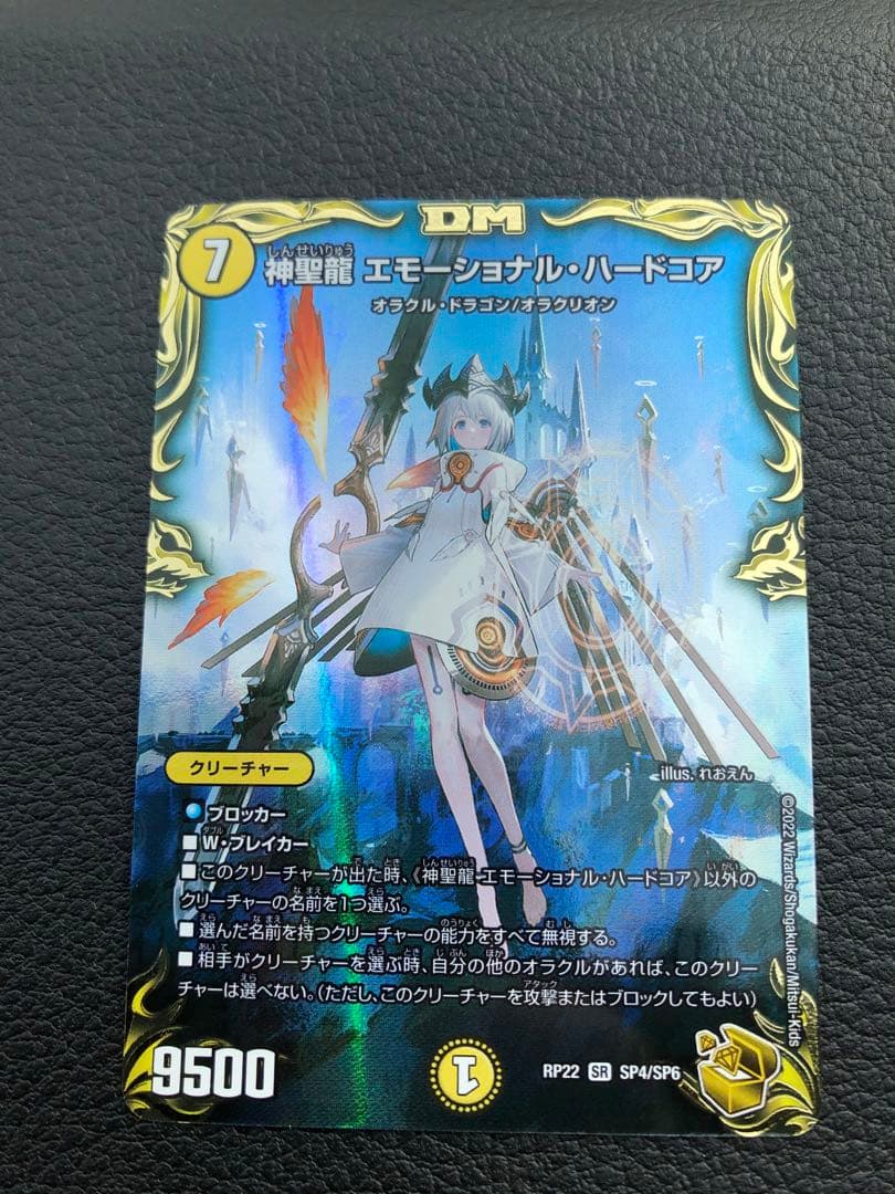 エモーショナルハードコア エモコア 金 金トレジャー - メルカリ