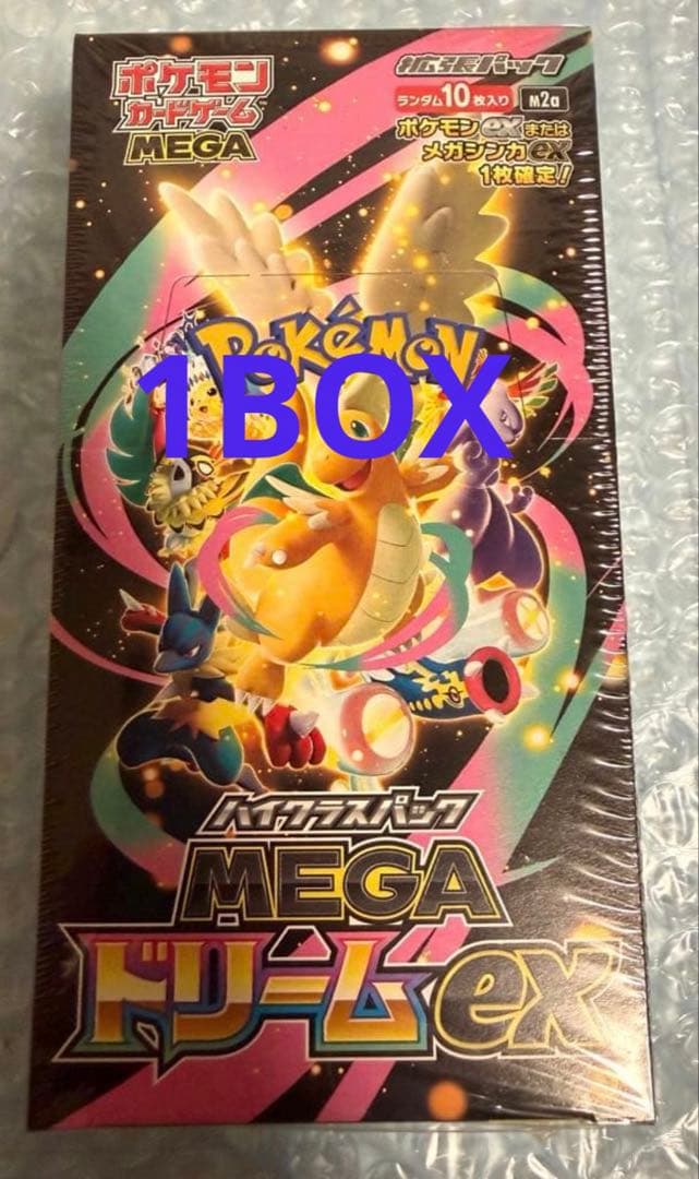 ポケモンカードゲーム MEGA ドリームEX 10パック入り 1 Box ポケモンカードゲーム MEGA ハイクラスパック MEGAドリームex BOX（10