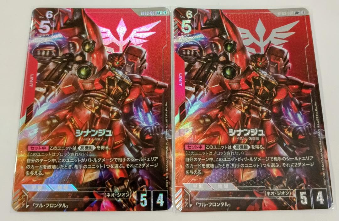 ガンダムカードゲーム GCG LR＋ シナンジュ パラレル 2枚セット LR シナンジュ 販売 | Zeon's Rush [ST03] | ガンダムカードゲーム通販