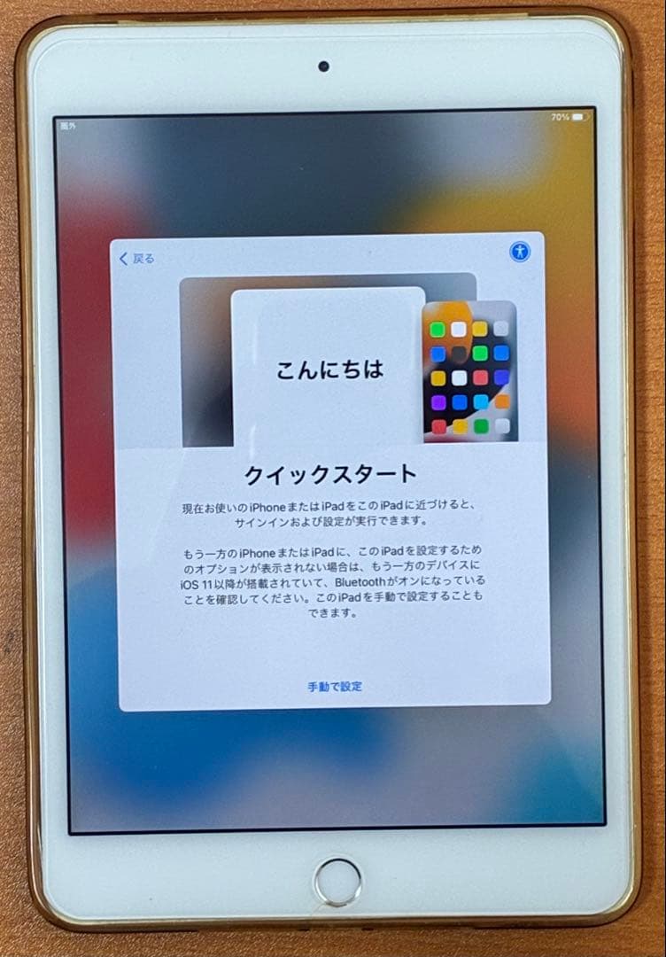 美品】iPadmini4 16GB セルラー ロック解除済 工場出荷時状態 - メルカリ