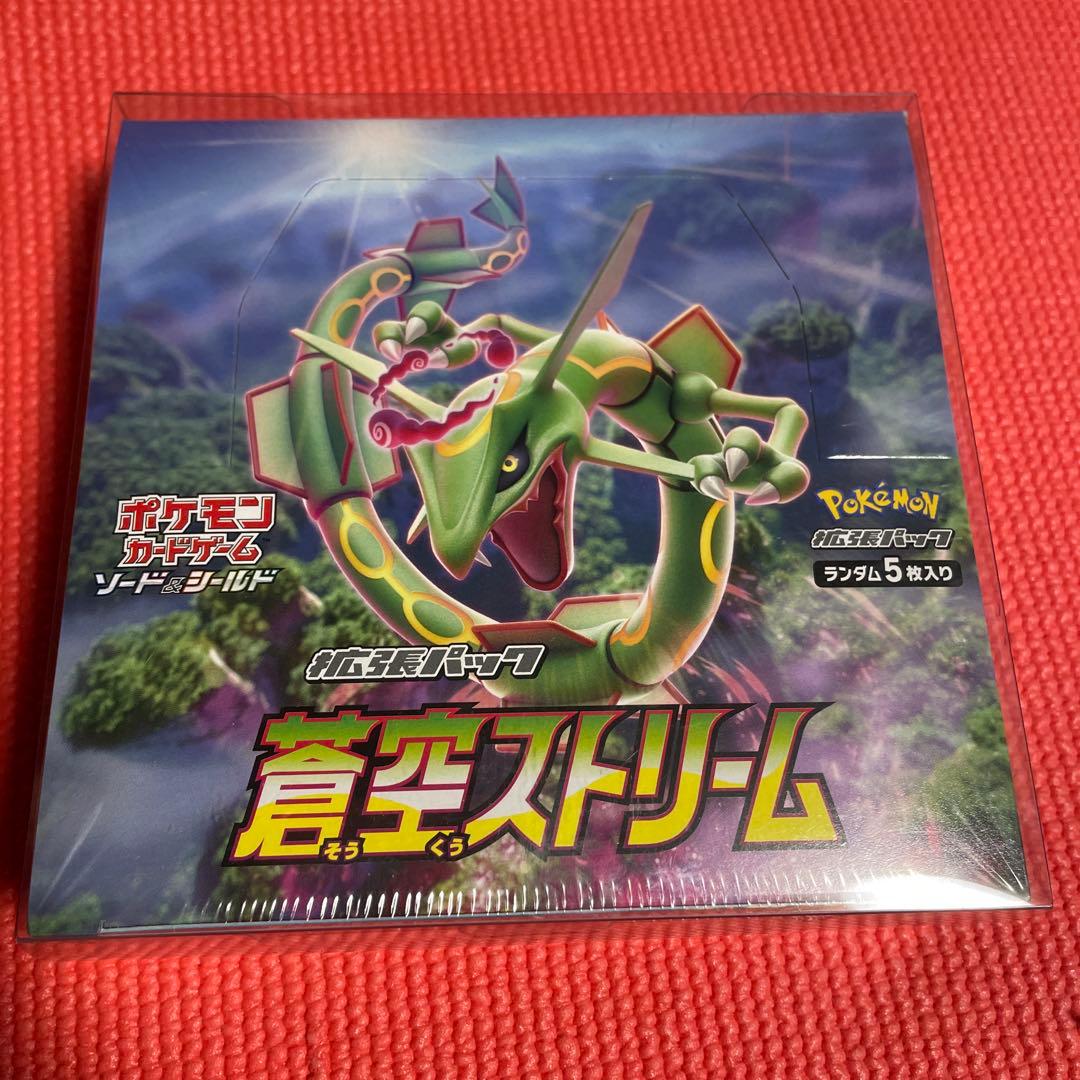 蒼空ストリーム 未開封シュリンク付きBOX - メルカリ