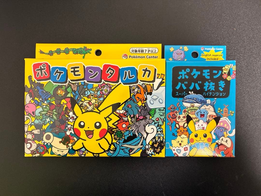 ポケモンタルカ ポケモンババ抜き スーパーハイテンション 青 2個