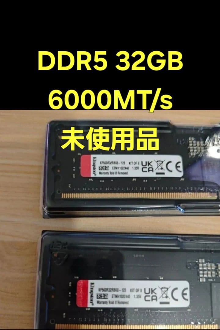 メモリー Kingston DDR5 6000 32GB Amazon | Kingston FURY Beast Black DDR5 32GB 6000MT/s CL40 DIMM