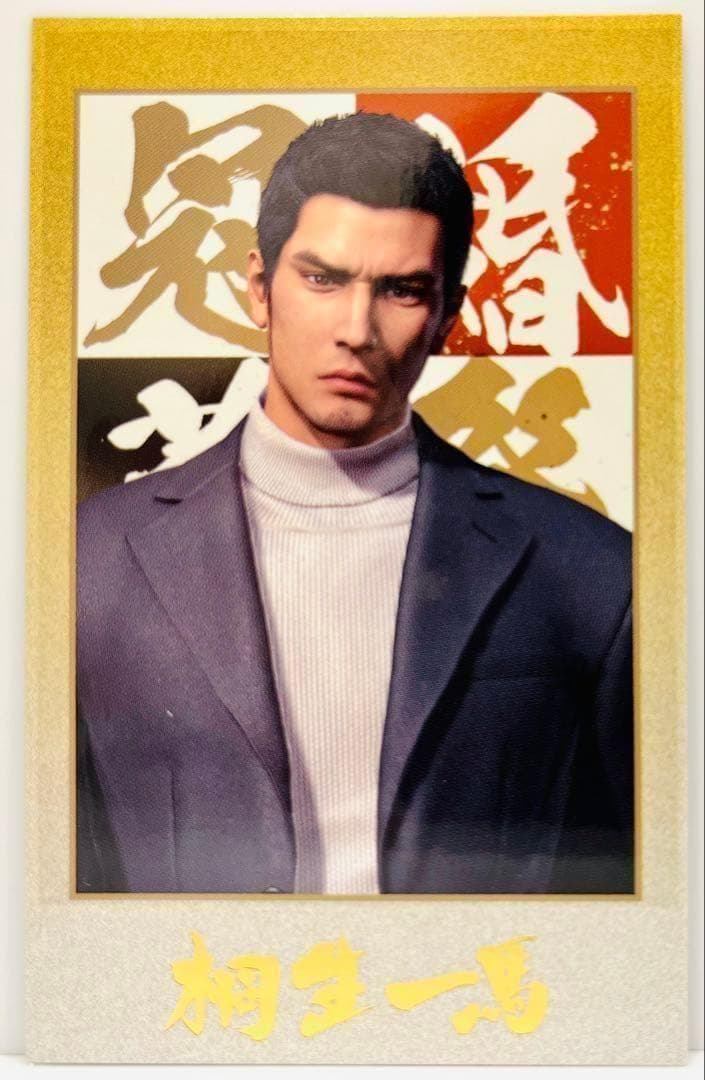 桐生一馬（冠） 箔押しレア カードコレクション 冠婚葬祭展 龍が如く